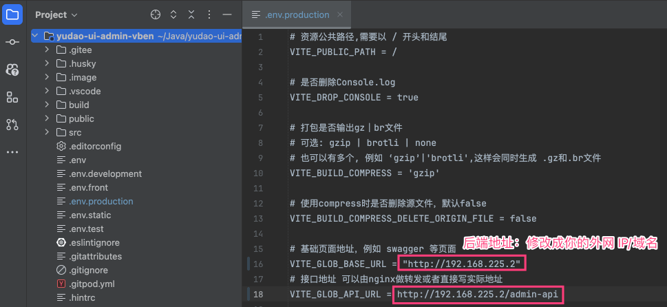  配置文件