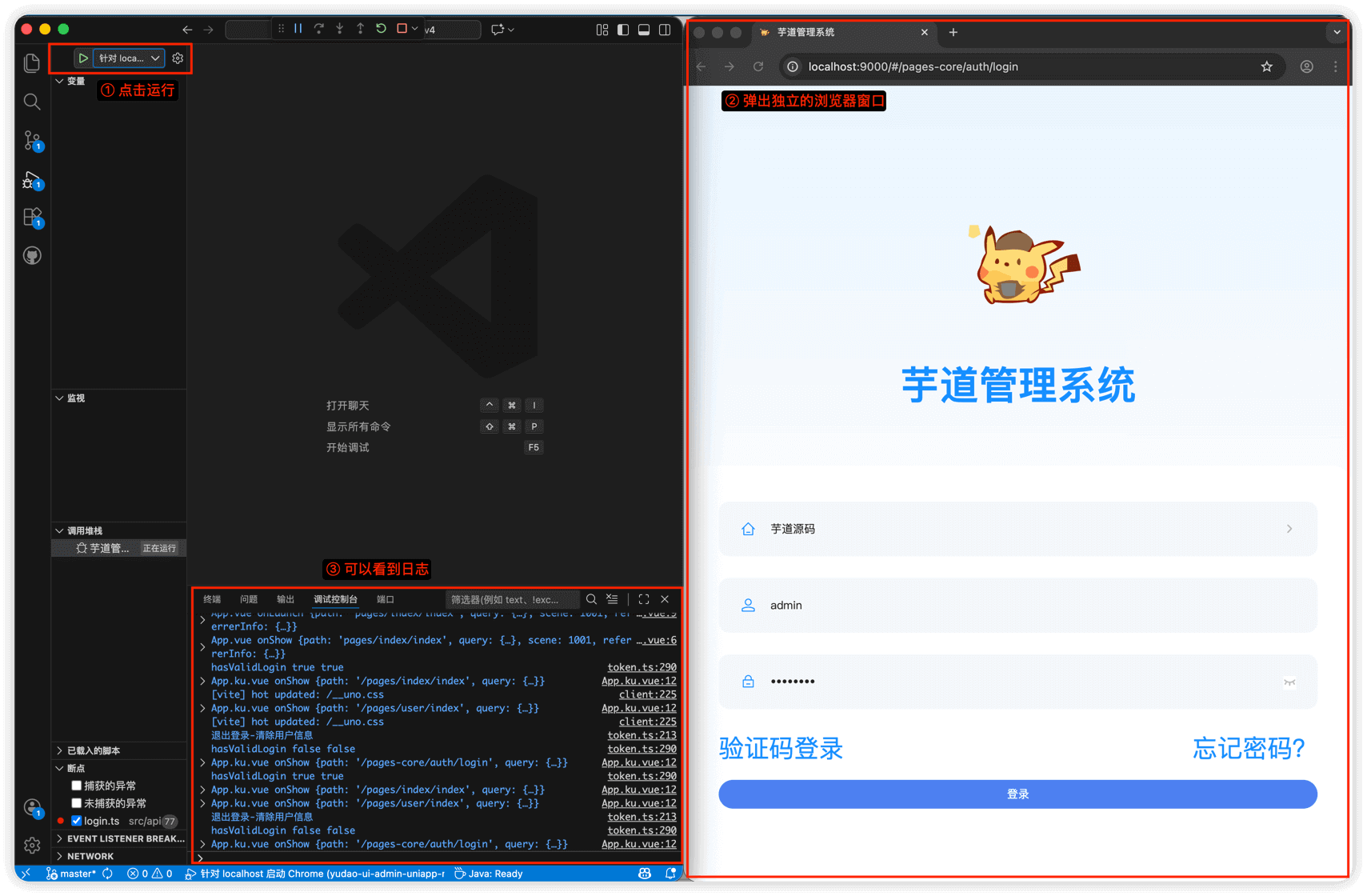 独立的浏览器窗口